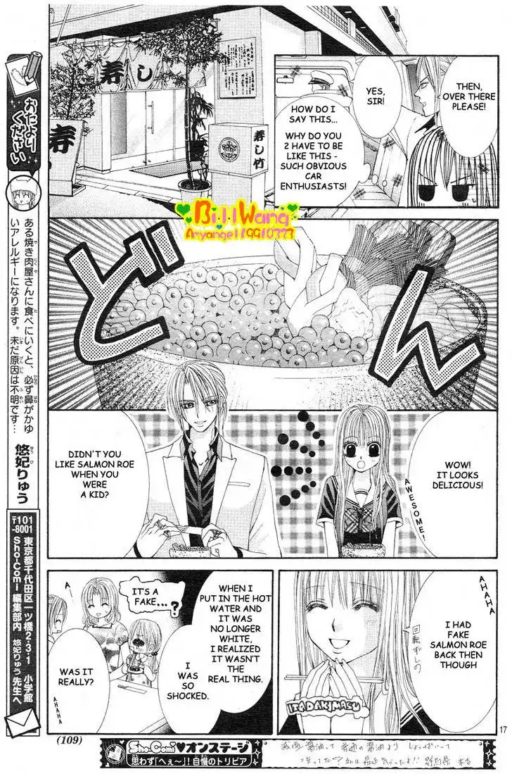 Hanayomesama wa 16-sai Chapter 7 19